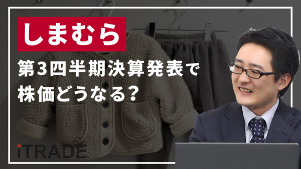 しまむら＜8227＞再び高値圏まで上昇も割高で下落の可能性は？