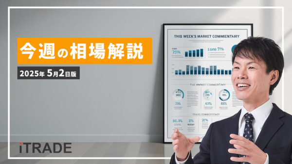日経平均株価 3万7000円回復目前から来週のシナリオを予想