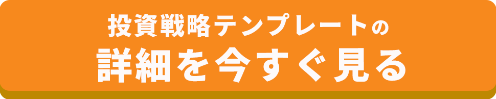 30日間無料トライアルを申し込む