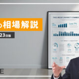 【2026年1月第3週】 日経平均株価 5日続落は「絶好の買い場」か？株トレンド指数が示す押し目の予兆と最新需給バランス