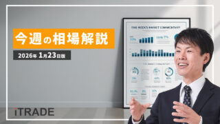 【2026年1月第3週】 日経平均株価 5日続落は「絶好の買い場」か？株トレンド指数が示す押し目の予兆と最新需給バランス