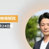 【2026年7月24日版】日経平均株価、一時6万4000円台まで急落！底値指数「直近2ヶ月で最大の急上昇」の背景と来週の見通し