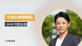 【2026年7月31日版】日経平均株価が2日で5%超急落、一時6万1000円台に！底値指数「2ヶ月ぶり高水準」の背景と来週の見通し